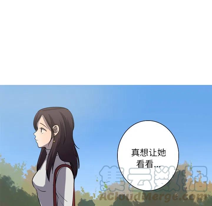 《难忘的她》50 第25页