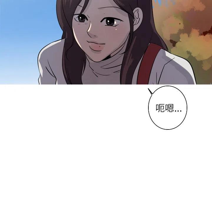 《难忘的她》50 第27页