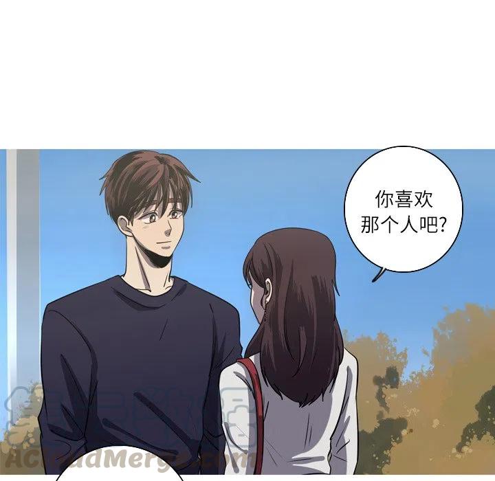 《难忘的她》50 第28页