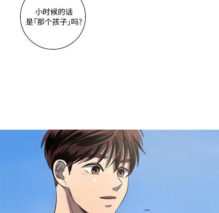 《难忘的她》50 第29页