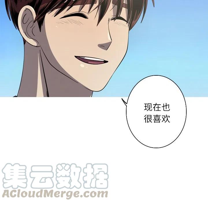 《难忘的她》50 第31页