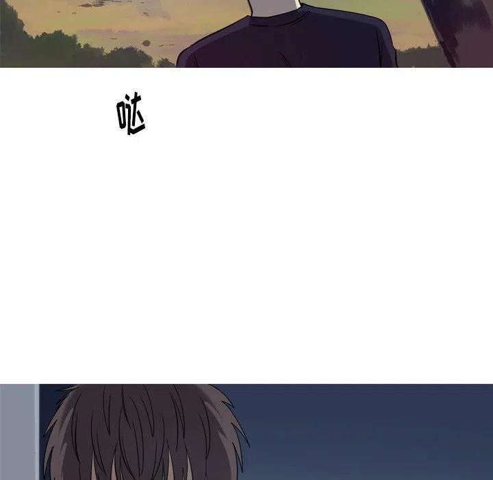 《难忘的她》50 第33页
