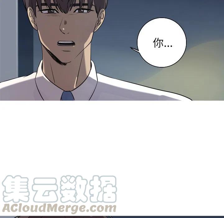 《难忘的她》50 第34页