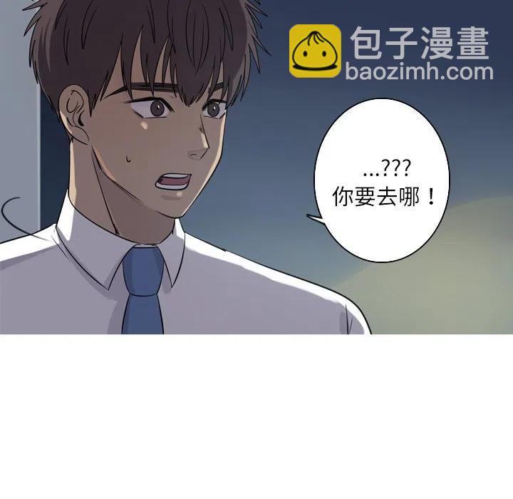 《难忘的她》50 第35页
