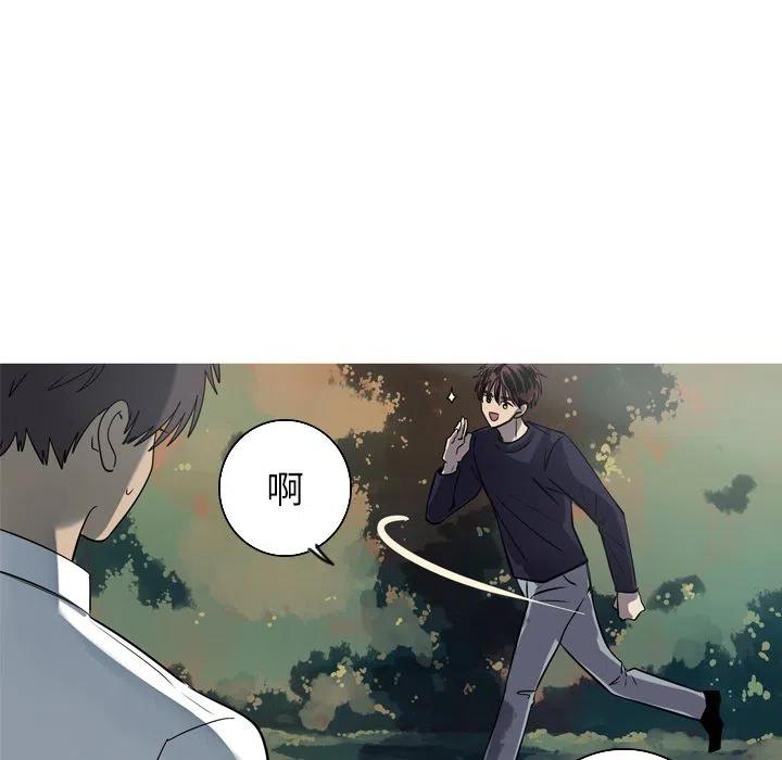 《难忘的她》50 第36页