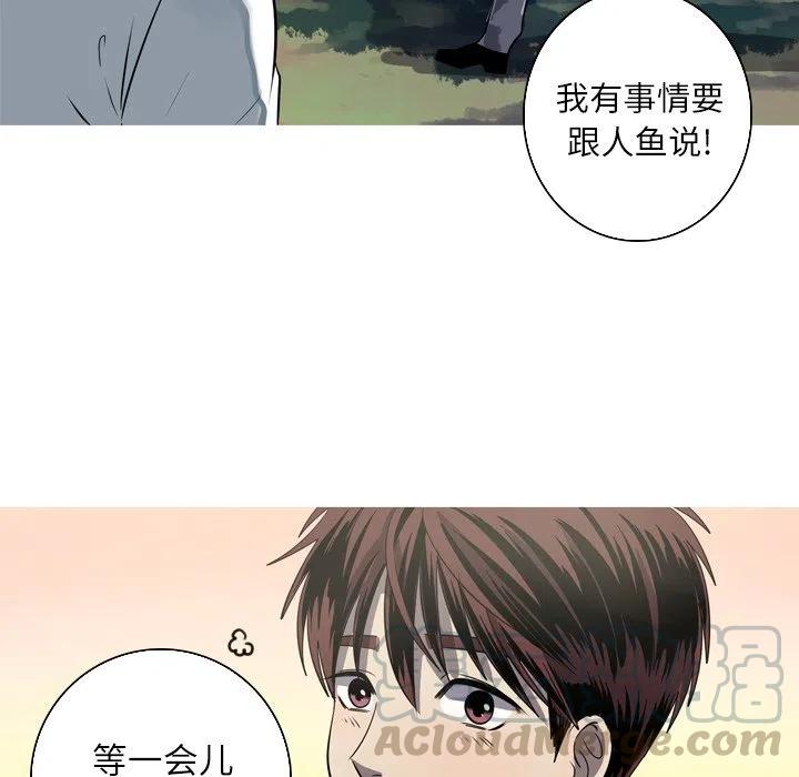 《难忘的她》50 第37页