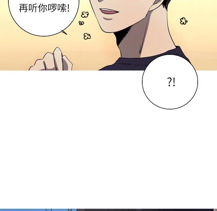 《难忘的她》50 第38页