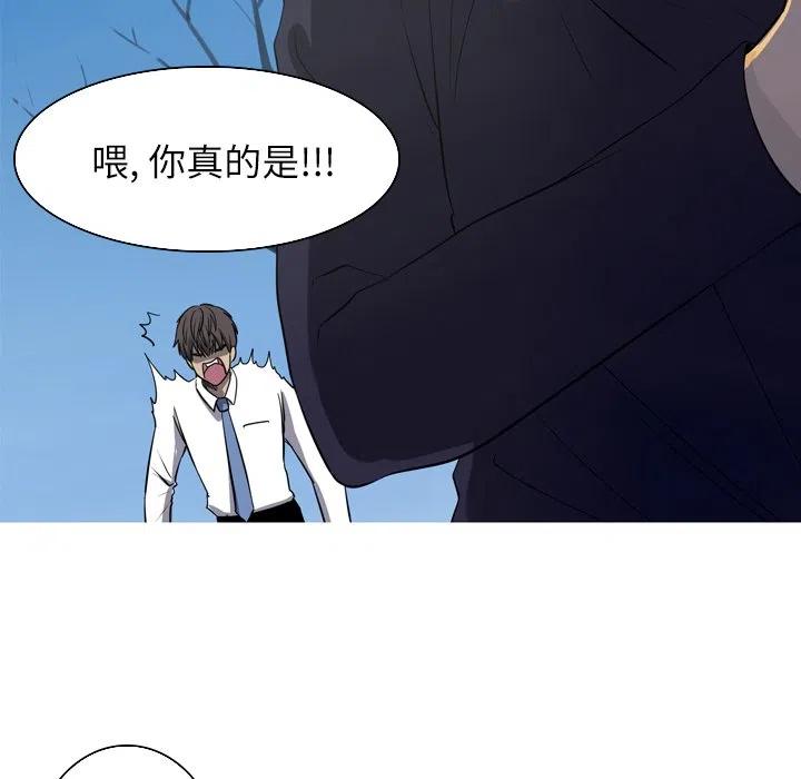 《难忘的她》50 第39页