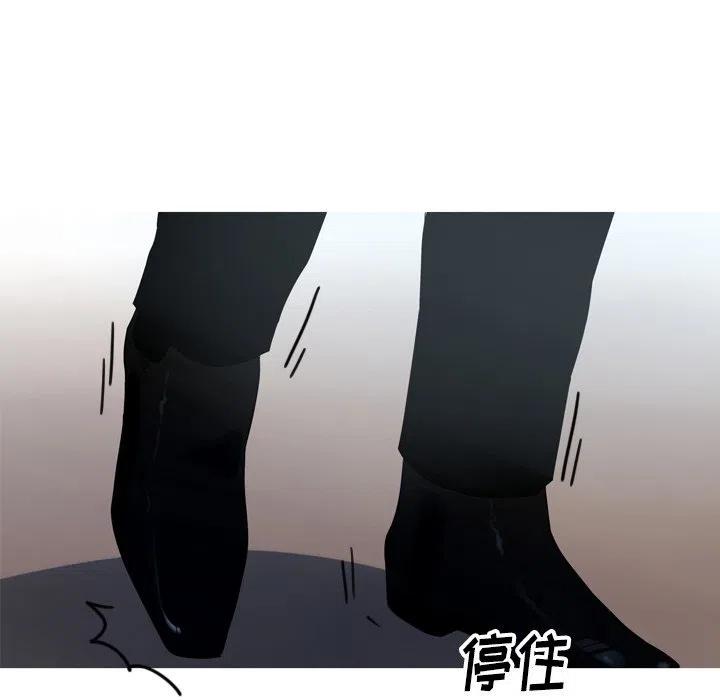 《难忘的她》50 第41页