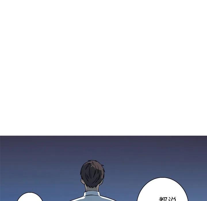 《难忘的她》50 第42页