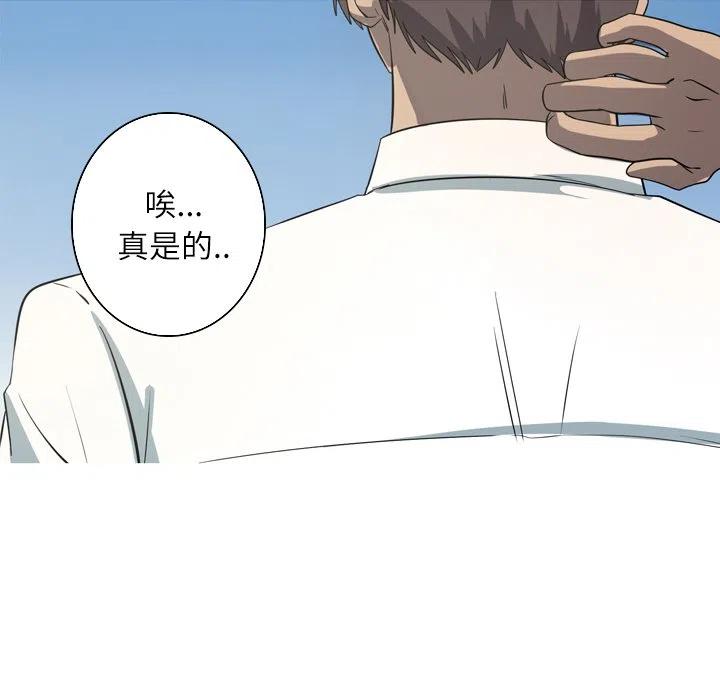 《难忘的她》50 第44页