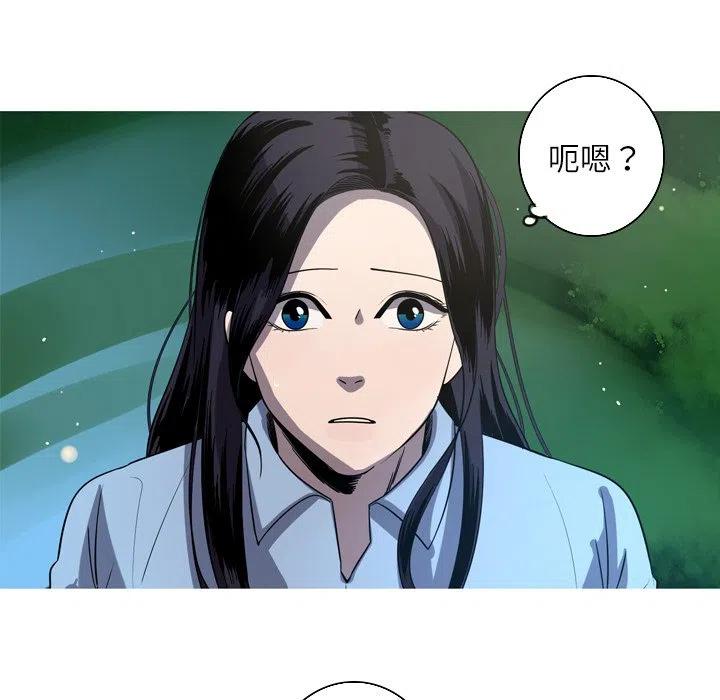 《难忘的她》50 第47页