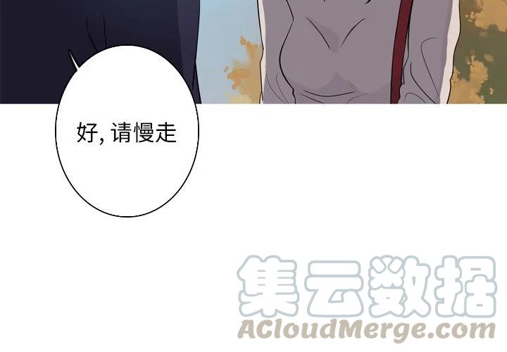 《难忘的她》50 第4页