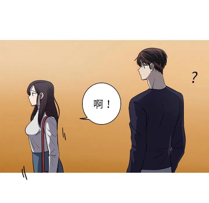 《难忘的她》50 第5页