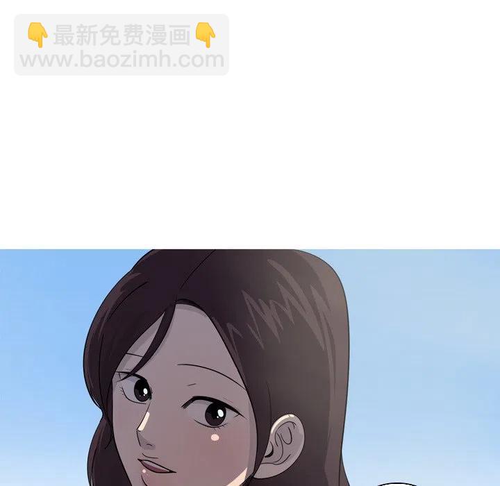 《难忘的她》50 第6页