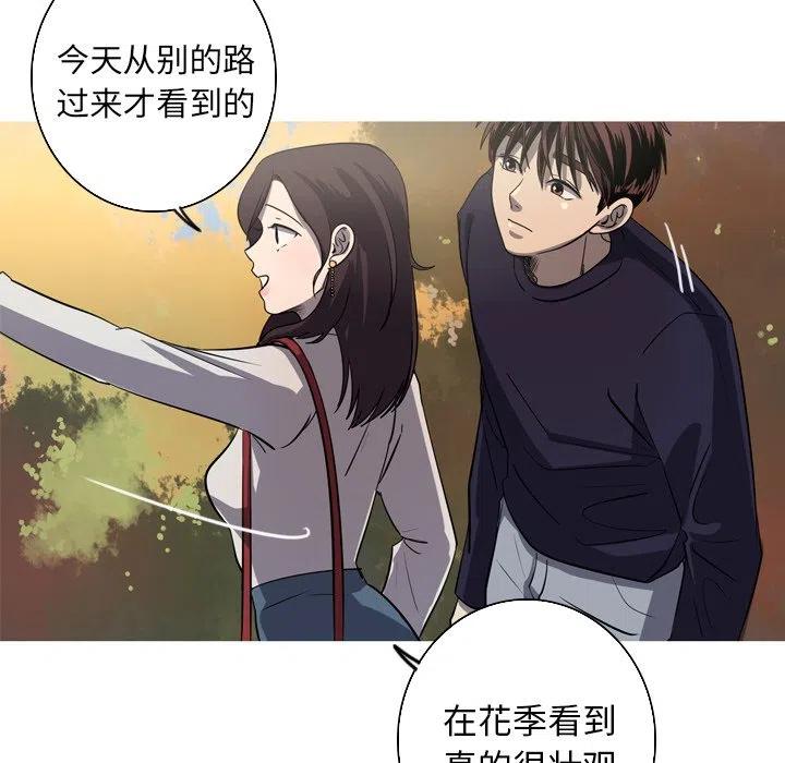 《难忘的她》50 第9页