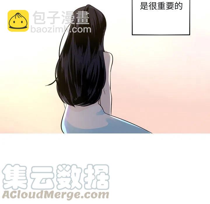 《难忘的她》49 第16页