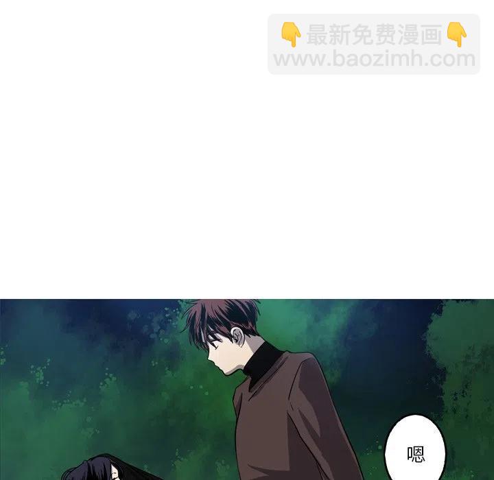 《难忘的她》49 第18页