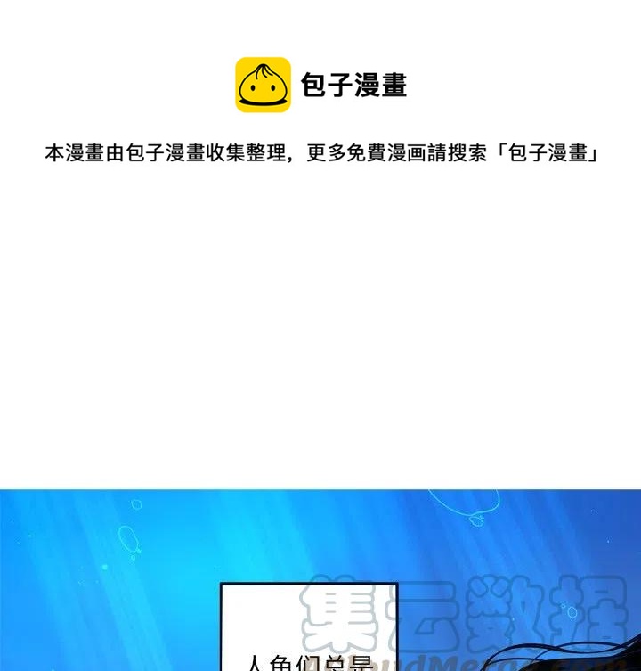 《难忘的她》49 第1页