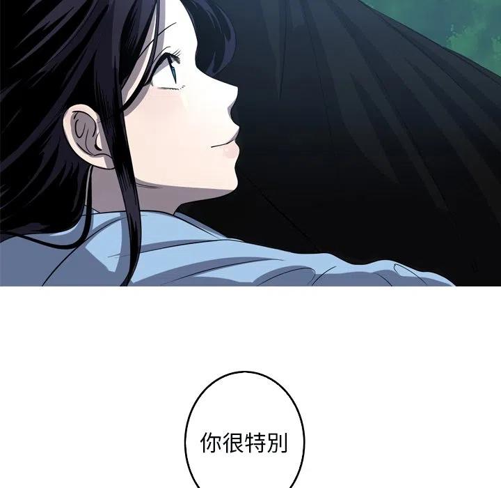 《难忘的她》49 第20页