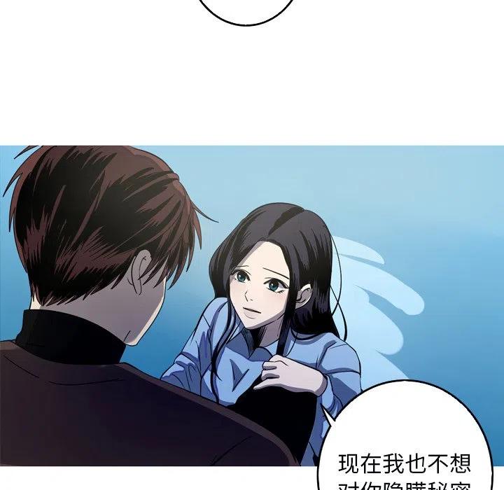 《难忘的她》49 第21页