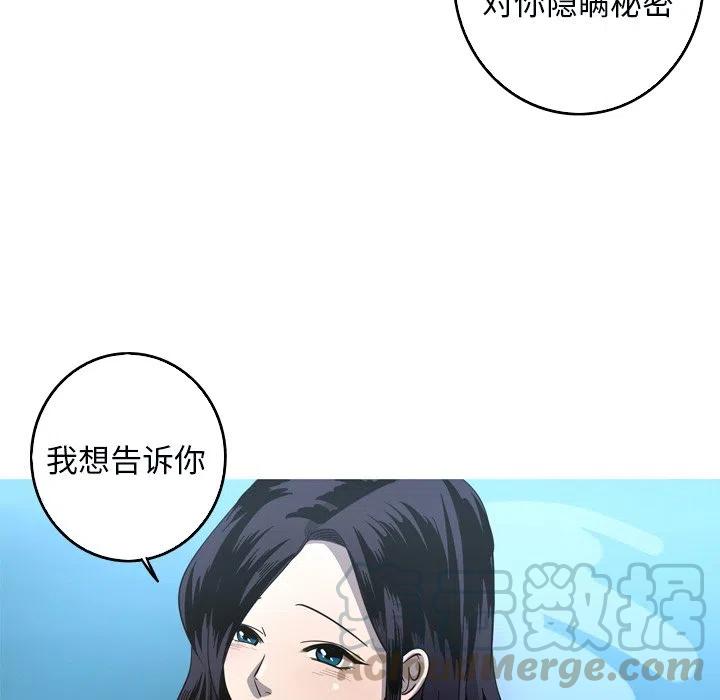 《难忘的她》49 第22页