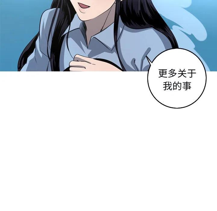 《难忘的她》49 第23页