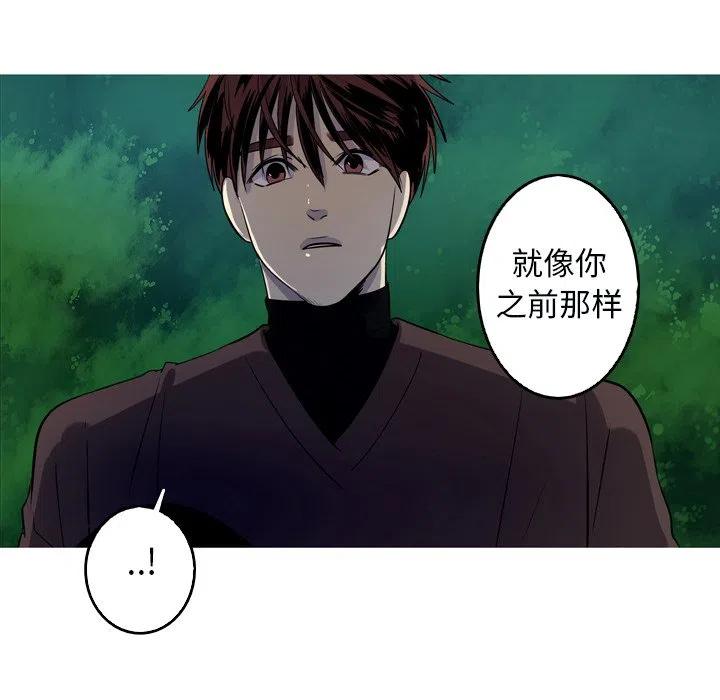 《难忘的她》49 第24页