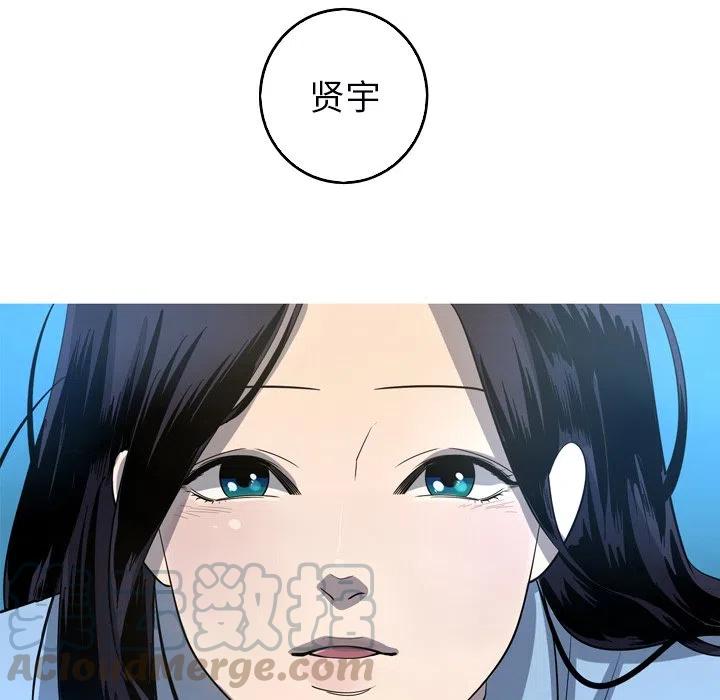 《难忘的她》49 第25页