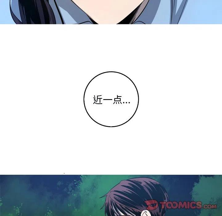 《难忘的她》49 第26页