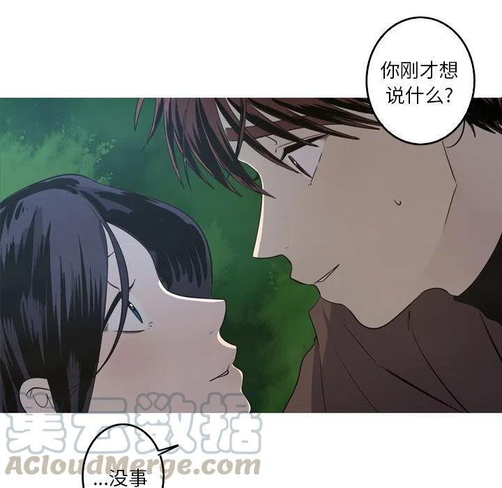 《难忘的她》49 第31页
