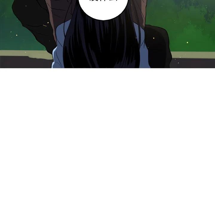 《难忘的她》49 第33页