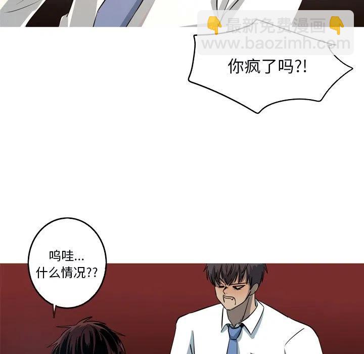 《难忘的她》49 第35页
