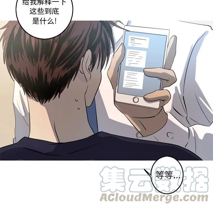 《难忘的她》49 第37页