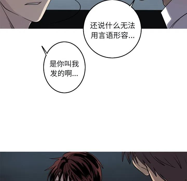 《难忘的她》49 第39页