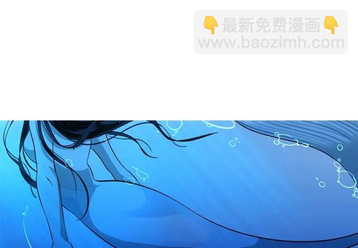 《难忘的她》49 第3页