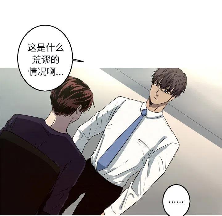 《难忘的她》49 第41页