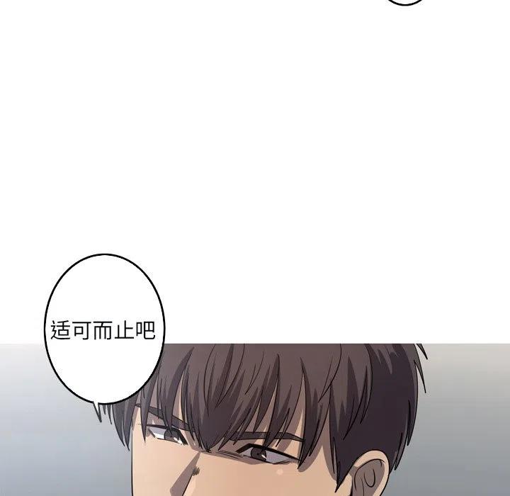 《难忘的她》49 第42页
