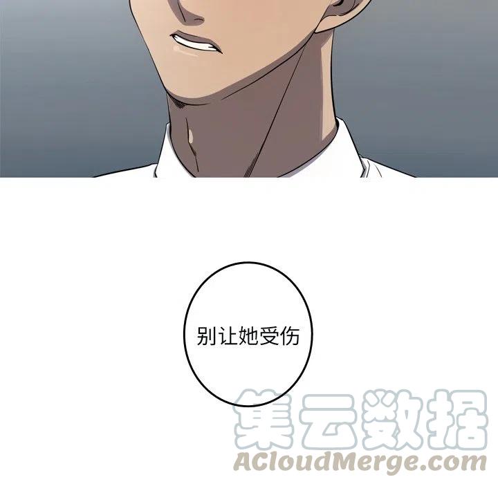 《难忘的她》49 第43页