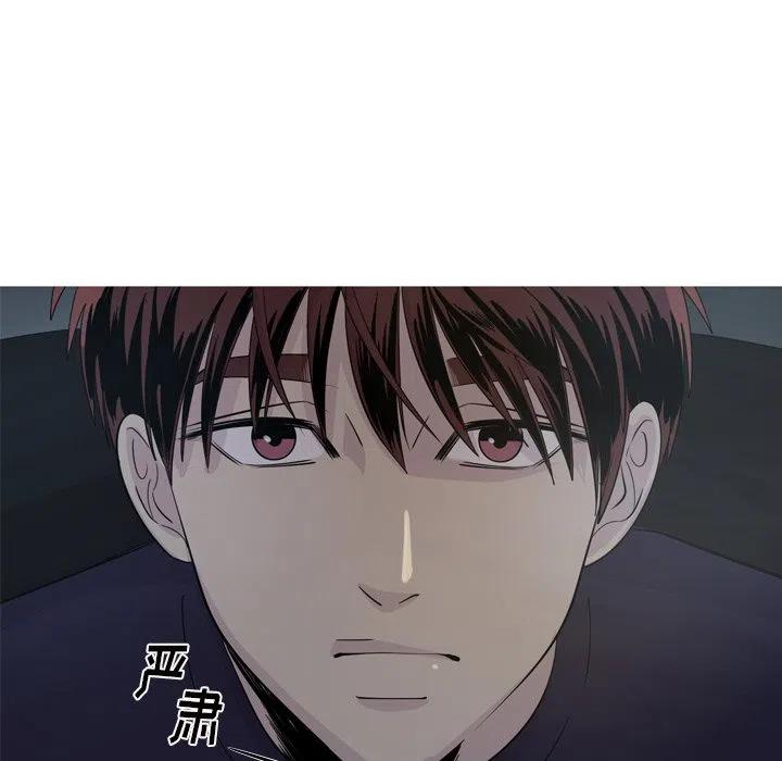 《难忘的她》49 第45页