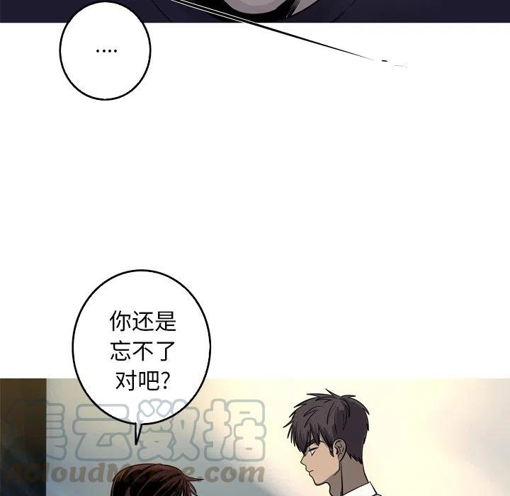 《难忘的她》49 第46页
