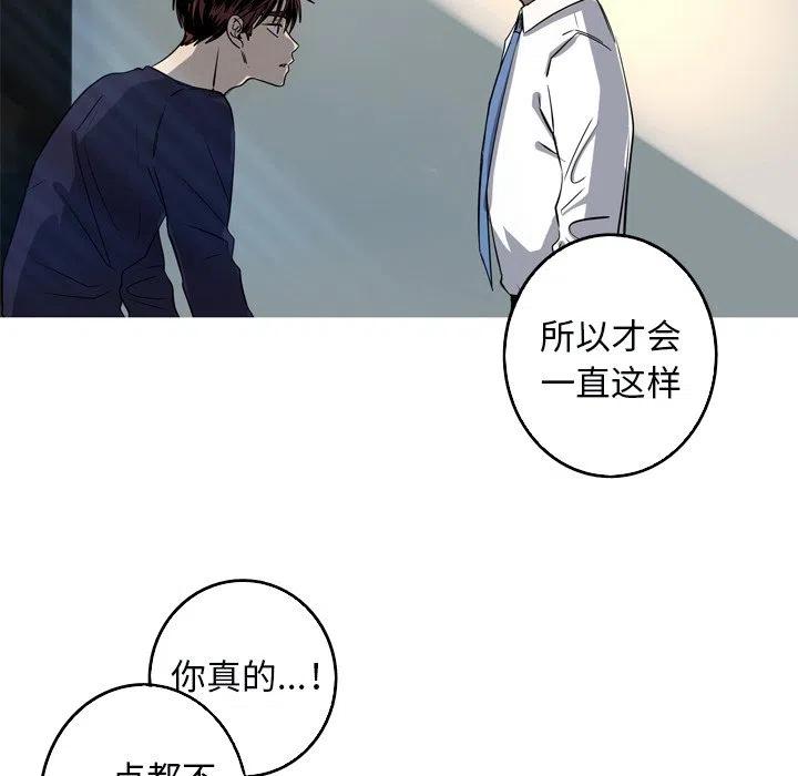 《难忘的她》49 第47页