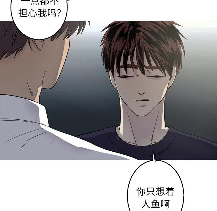 《难忘的她》49 第48页