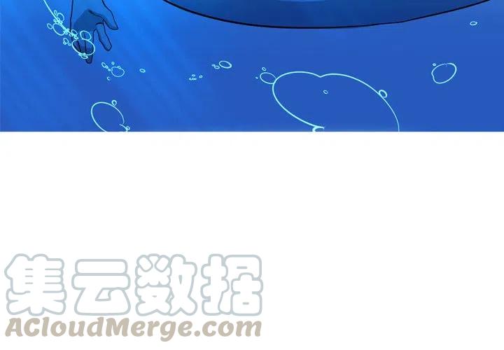 《难忘的她》49 第4页