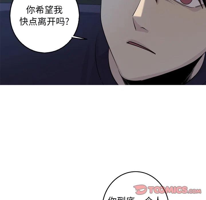 《难忘的她》49 第50页