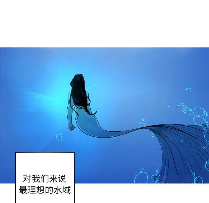 《难忘的她》49 第5页