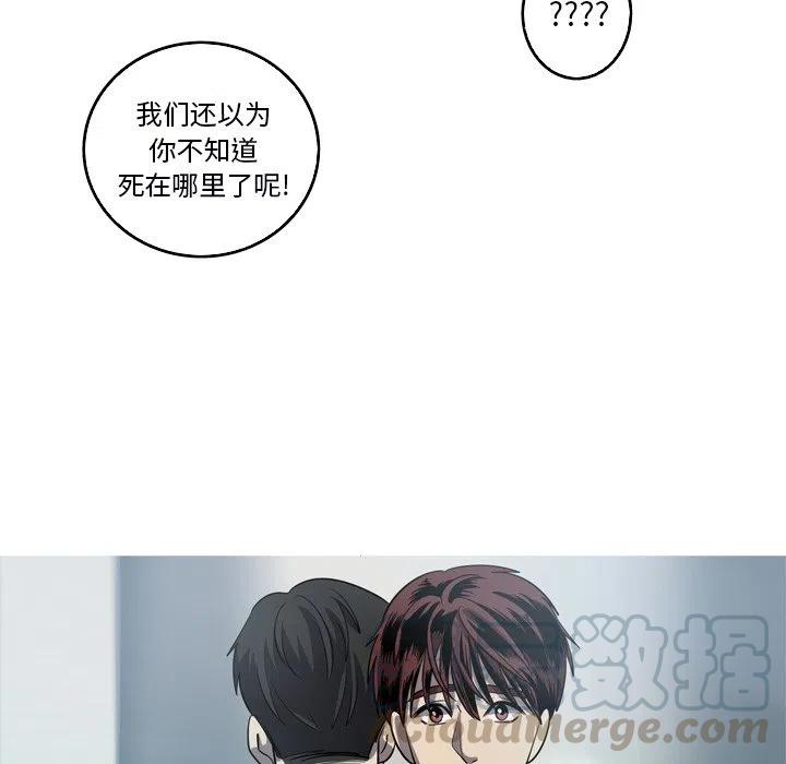 《难忘的她》52 第10页
