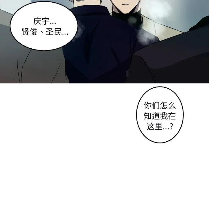 《难忘的她》52 第11页