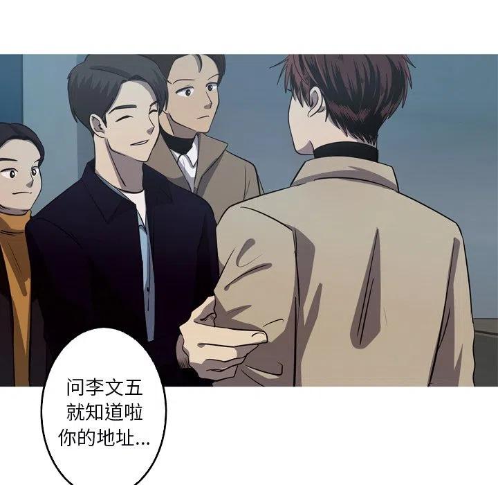 《难忘的她》52 第12页