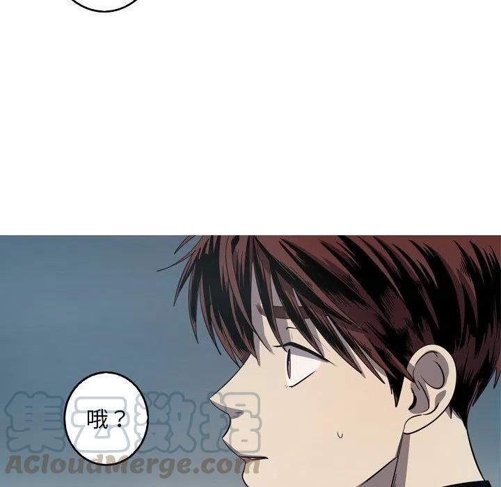 《难忘的她》52 第13页